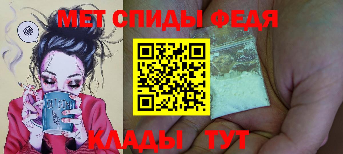 Amphetamine  АМФЕТАМИН 98%  АМФ  Муром  Вход с VPN 
