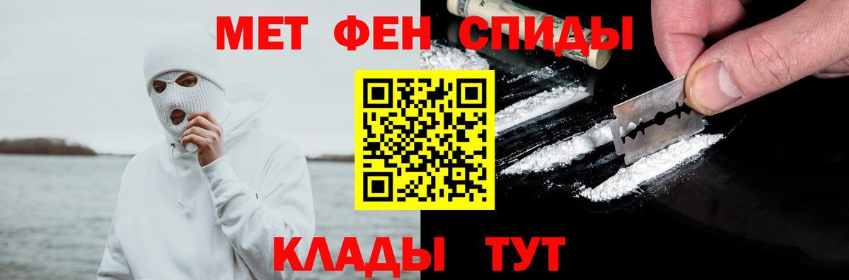 АМФЕТАМИН VHQ Муром