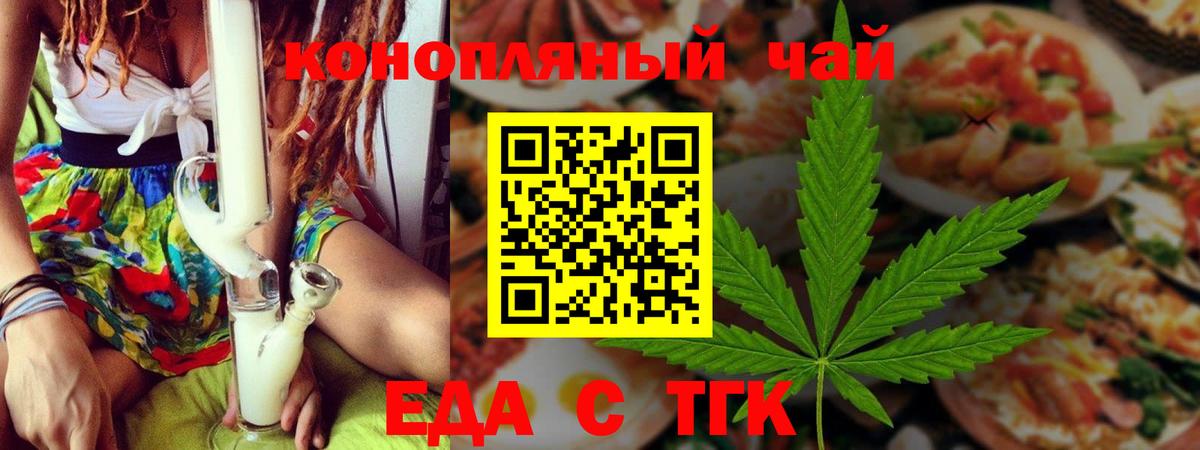 Муром  Canna-Cookies марихуана  Вход с VPN 