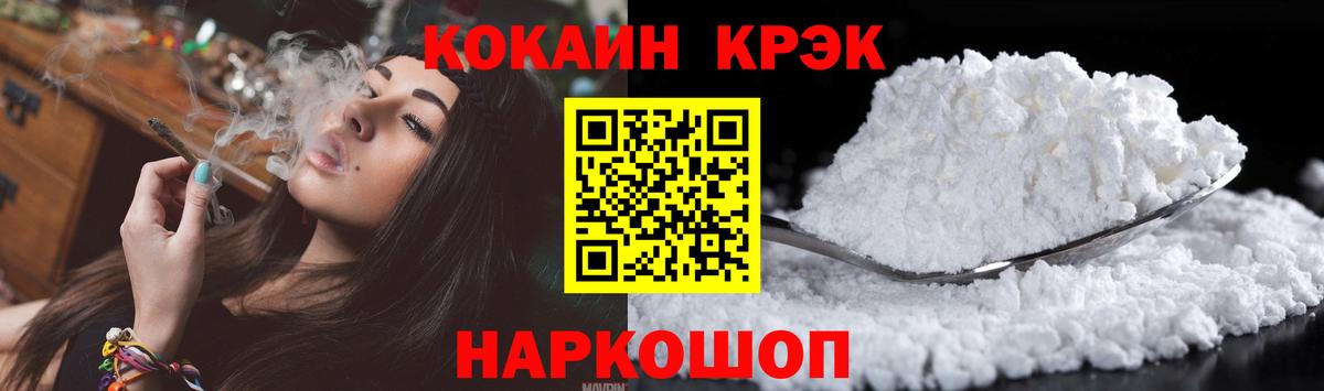 COCAIN  Вход с VPN  Муром  COCAIN Columbia  COCAIN Columbia 