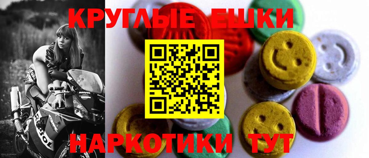 Муром  Ecstasy  Вход с VPN  Ecstasy 280 MDMA  ЭКСТАЗИ TESLA 