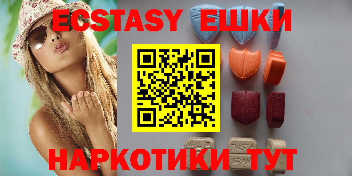 Экстази DUBAI Муром