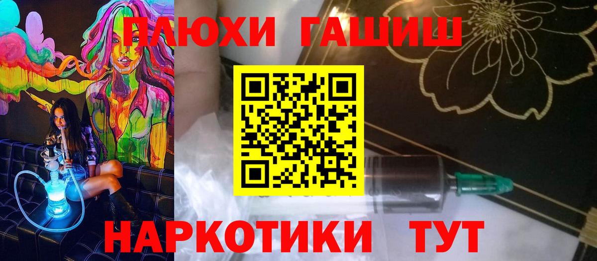 ГАШ 40% ТГК  Вход с VPN  Муром  ГАШИШ  Гашиш Ice-O-Lator 