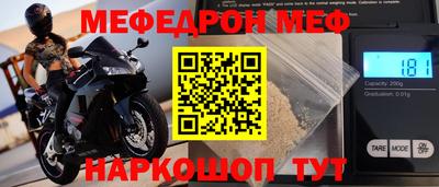 амфетамин Туймазы