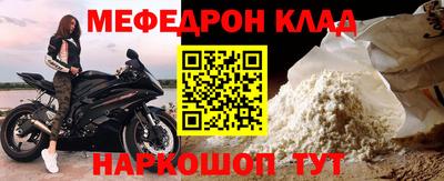 марки nbome Тулун