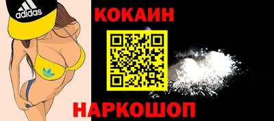 марки nbome Тулун