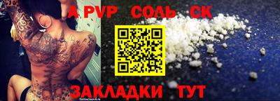 марки nbome Тулун