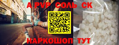 марки nbome Тулун
