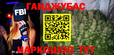 марки nbome Тулун