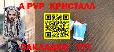 марки nbome Тулун