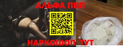 марки nbome Тулун