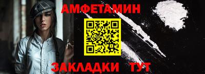 марки nbome Тулун