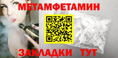 марки nbome Тулун