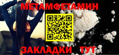 амфетамин Туймазы