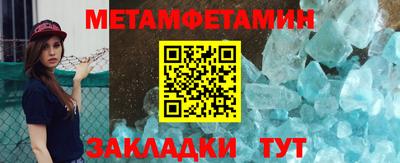 марки nbome Тулун