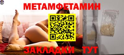 амфетамин Туймазы