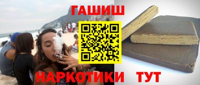 марки nbome Тулун