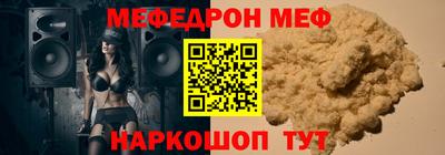 марки nbome Тулун