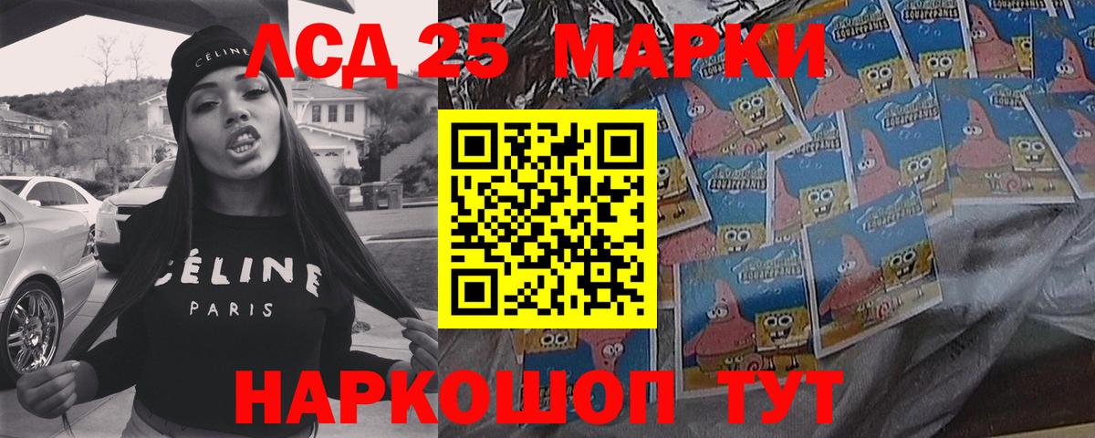 ЛСД экстази ecstasy Муром