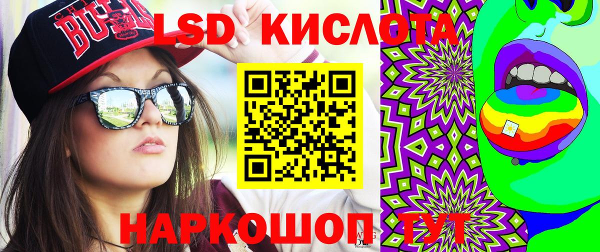 Марки NBOMe 1,8мг  Вход с VPN  Марки NBOMe 1,8мг  Марки N-bome  Муром 
