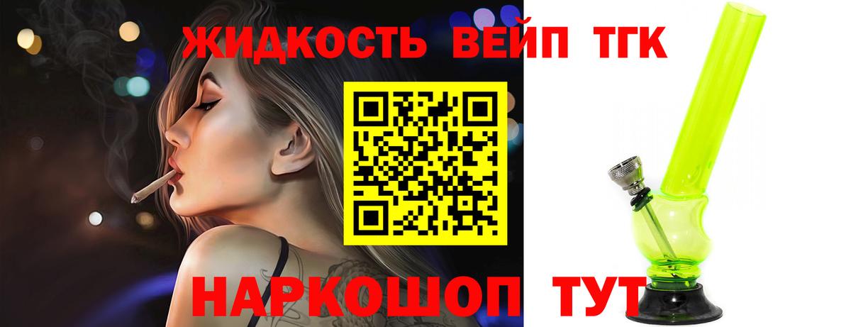 Муром  mega как войти  Вход с VPN  Дистиллят ТГК вейп с тгк 