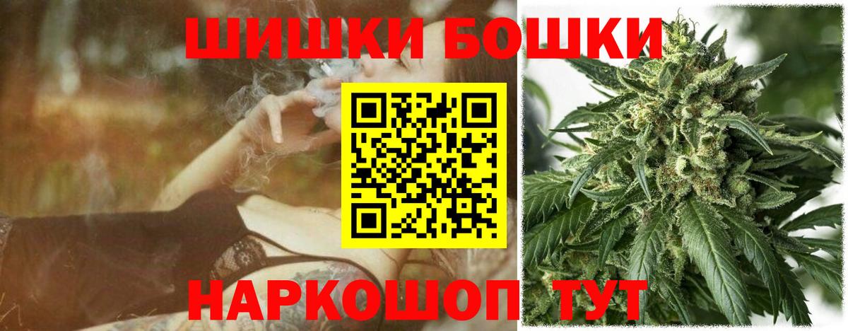 Марихуана тримм Муром
