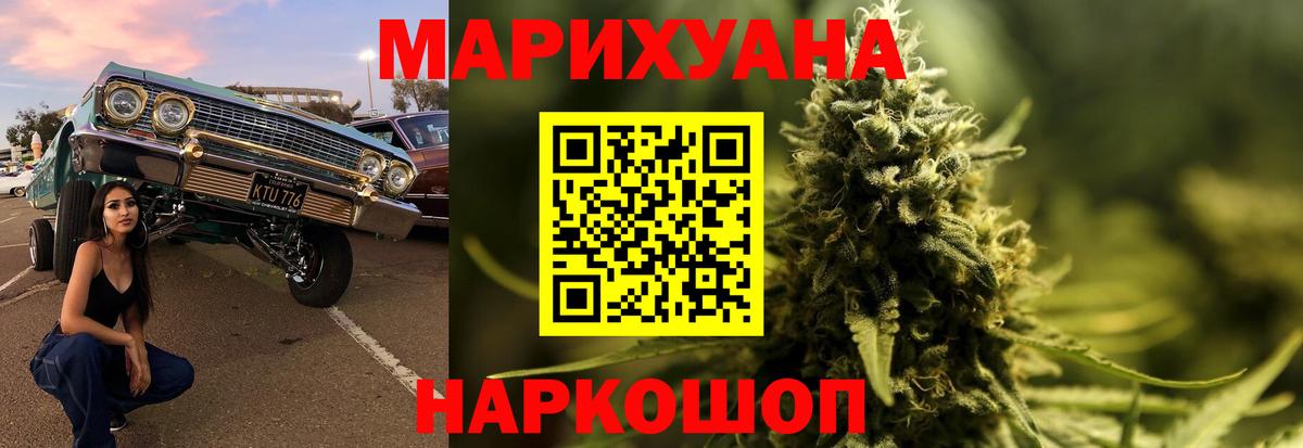 Муром  Бошки марихуана LSD WEED  Шишки марихуана VHQ  Вход с VPN 